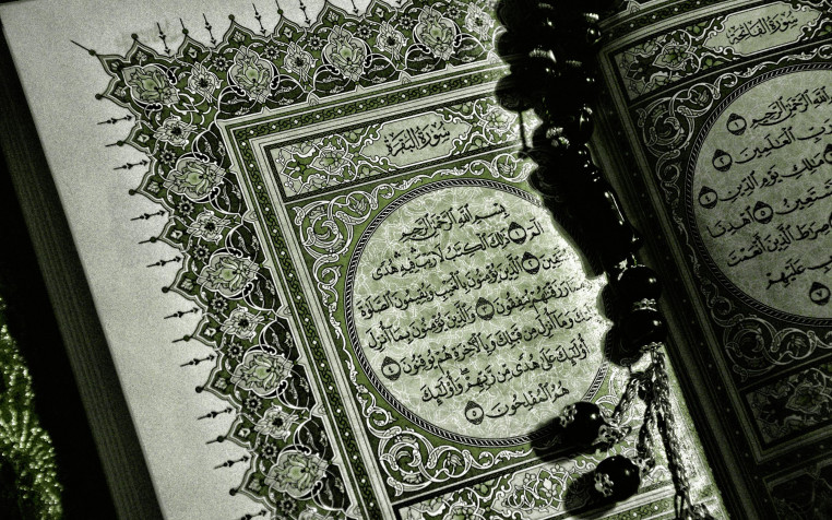 Islam MacBook Wallpaper 2560x1600px