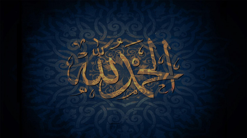 Islam Full HD 1080p Wallpaper 1920x1080px