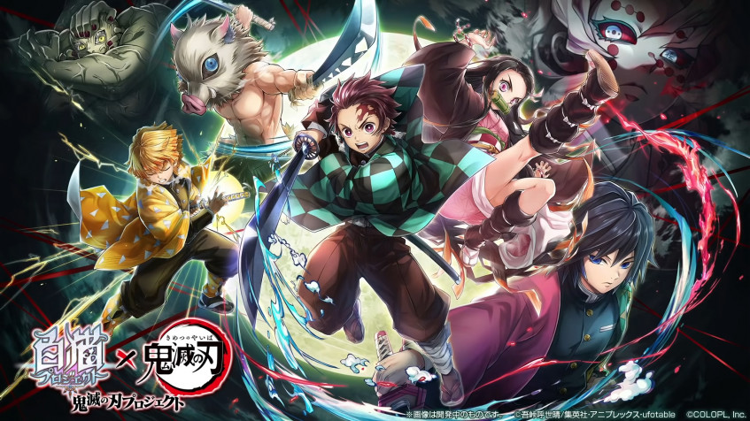 Kimetsu No Yaiba Full HD 1080p Wallpaper 1920x1080px