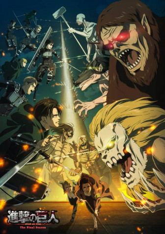 Attack On Titans Season 4 Mobile Background 1358x1920px