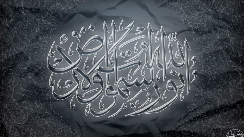 Islamic Full HD 1080p Wallpaper 1920x1080px