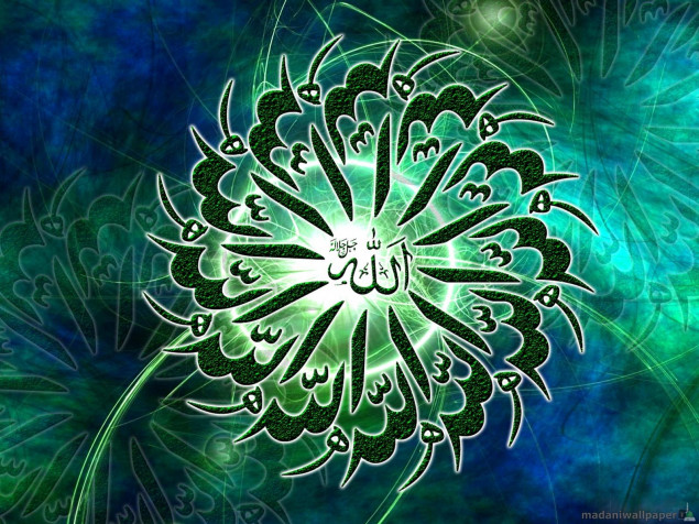 Allah Background Image 1600x1200px