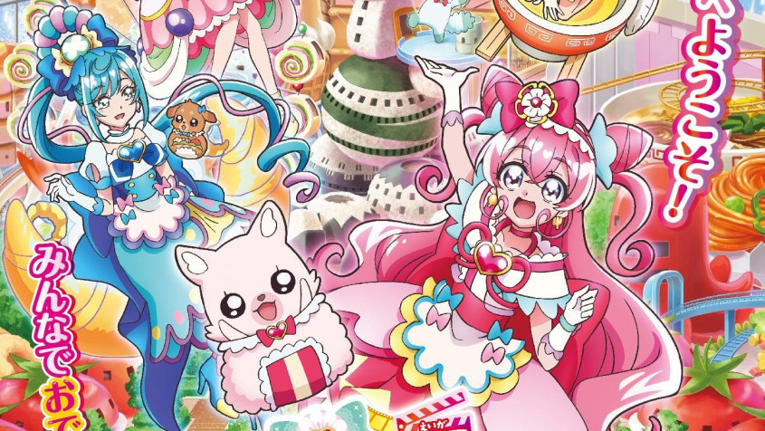 Delicious Party Precure Wallpaper Image 1455x820px