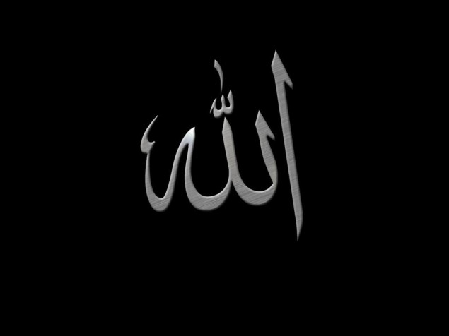 Allah Wallpaper Image 1024x768px