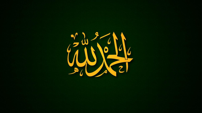 Islamic Full HD 1080p Wallpaper 1920x1080px