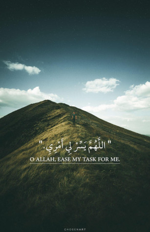 Islamic Quotes iPhone Wallpapers