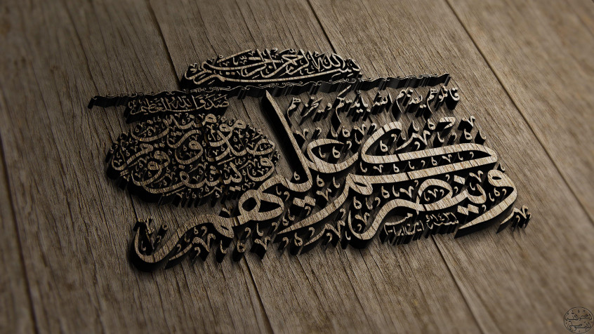 Islam 4k UHD Wallpaper 3840x2160px