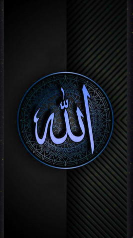 Allah Android Wallpaper 1080x1920px