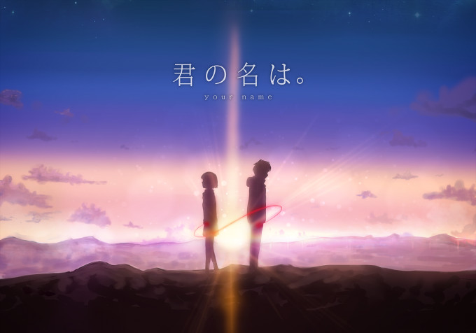 Your Name Tachibana Taki Desktop HD Background 1920x1344px