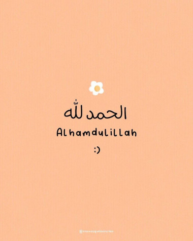 Alhamdulillah iPhone Wallpaper Image 959x1200px