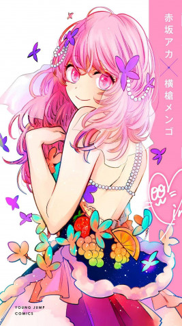 Oshi No Ko Phone Background Image 1242x2208px