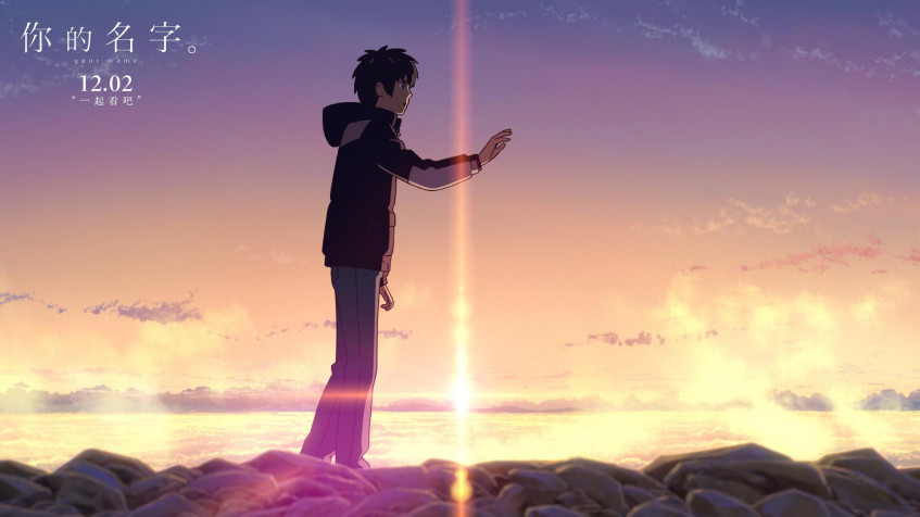 Your Name Tachibana Taki Full HD 1080p Wallpaper 1920x1080px