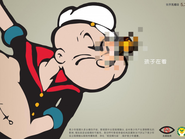 Popeye Desktop HD Background 1440x1080px