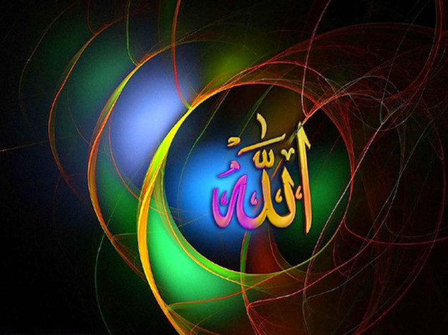 Allah Desktop Background 1600x1200px