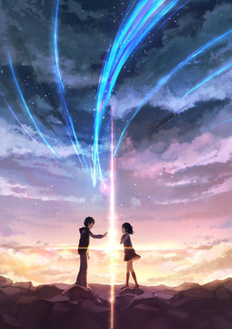 Kimi No Na Wa Phone Background Image 1357x1920px