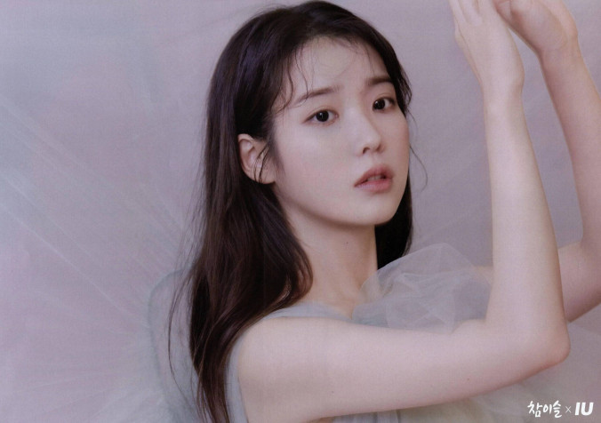 Iu Vogue Desktop Background 2560x1802px