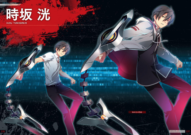 Tokyo Xanadu MacBook Background 2715x1920px