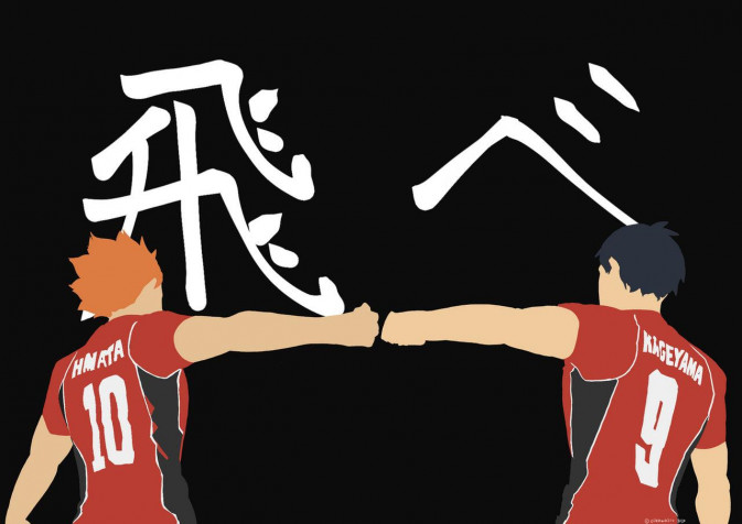 Karasuno MacBook Background 1280x905px