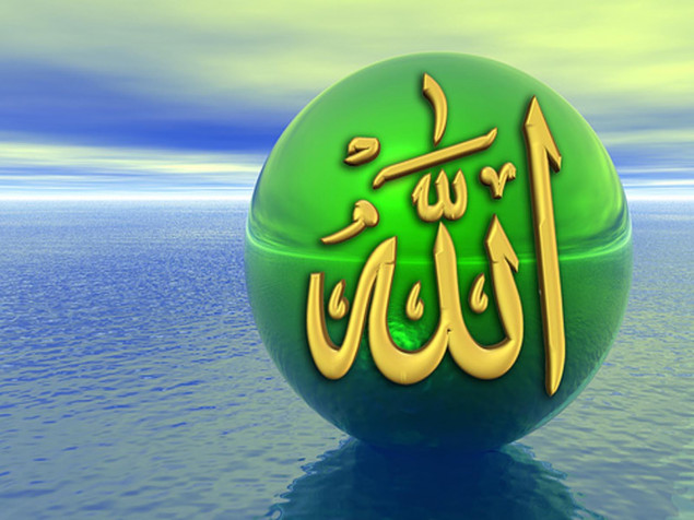 Allah Laptop Wallpaper 1600x1200px