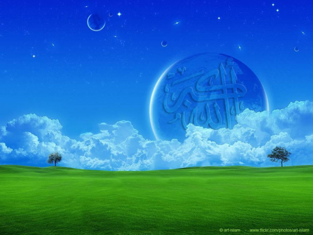 Islamic MacBook Wallpaper 1024x768px