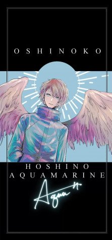 Aquamarine Hoshino Mobile Background 1080x2312px