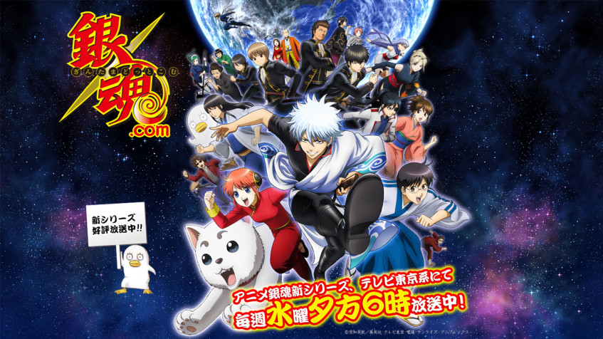 Gintama The Final Full HD 1080p Wallpaper 1920x1080px