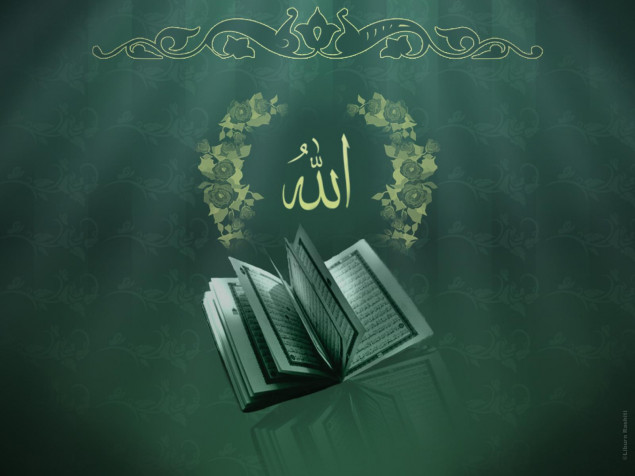 Islamic Desktop Wallpaper 1600x1200px