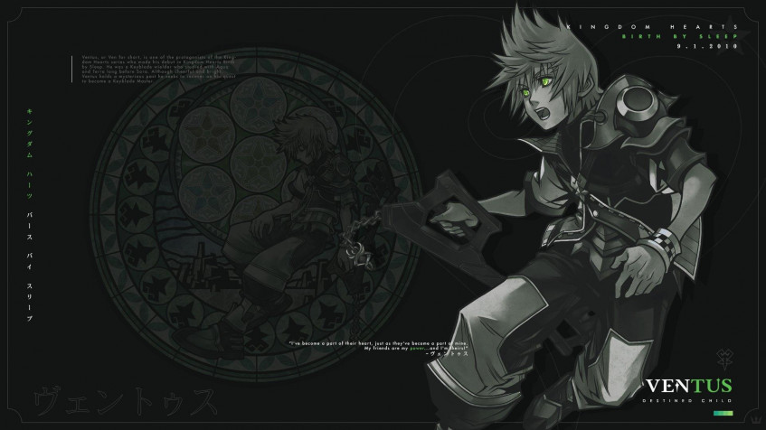 Kingdom Hearts Full HD 1080p Wallpaper 1920x1080px