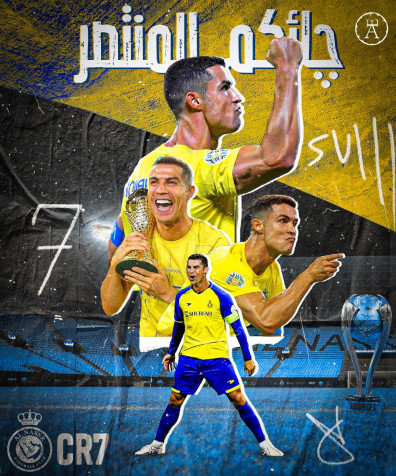 Cristiano Ronaldo Al Nassr Phone Background Image 1000x1200px