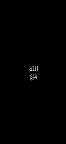 Allah iPhone 13 Mini Wallpaper 1080x2340px