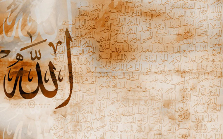 Allah MacBook Background 1280x800px