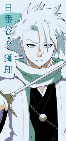 Toshiro Hitsugaya Phone HD Background 1280x2703px