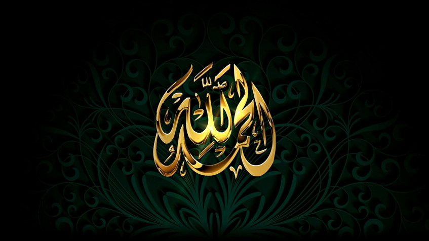 Allah Full HD 1080p Wallpaper 1920x1080px