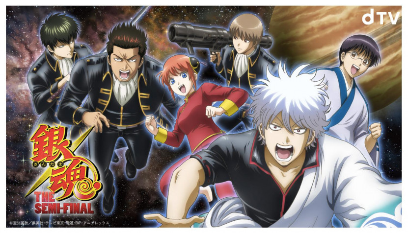 Gintama The Final Laptop Background 1500x860px