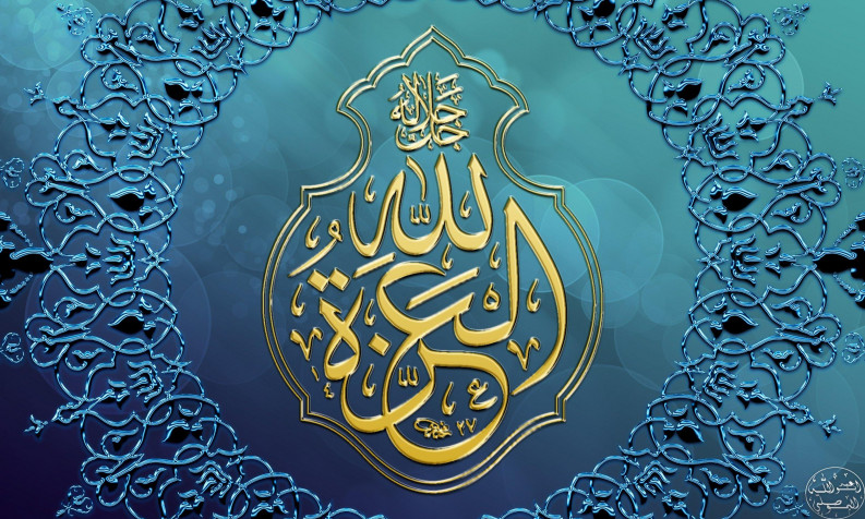 Islamic Desktop Background 2500x1500px