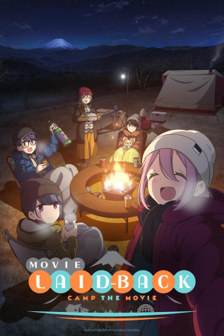 Laid Back Camp Phone Wallpaper 1064x1596px