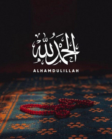 Alhamdulillah Mobile Background 1080x1337px