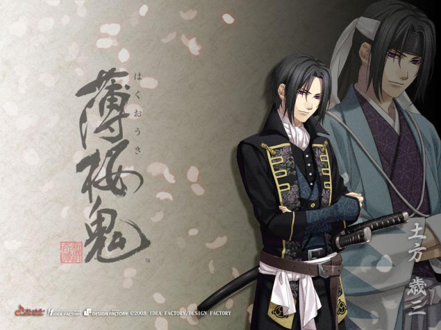 Toshiro Hijikata Wallpaper Image 1024x768px