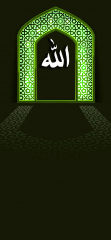 Allah iPhone 13 Pro Wallpaper 1170x2532px