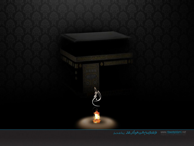 Islamic Desktop HD Background 1600x1200px