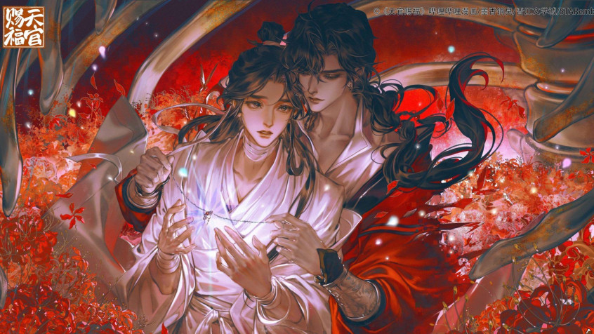 Hua Cheng Laptop Background 2048x1152px