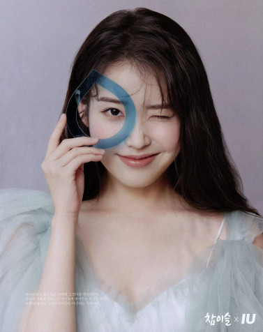 Iu Vogue Phone Background 2028x2560px