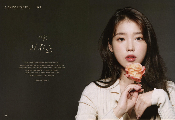 Iu Vogue HD Background 3300x2261px