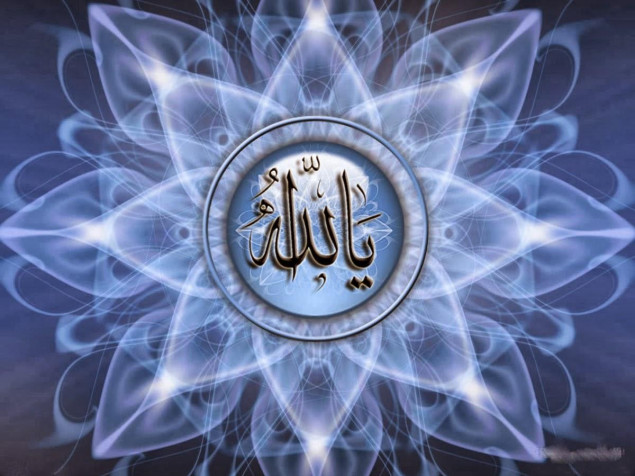 Allah Wallpaper Image 1200x900px