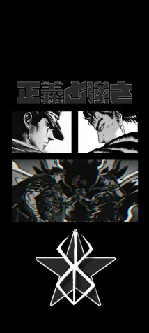 Jojo iPhone Background Image 1843x4096px