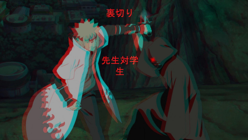 Minato Background Image 1915x1080px