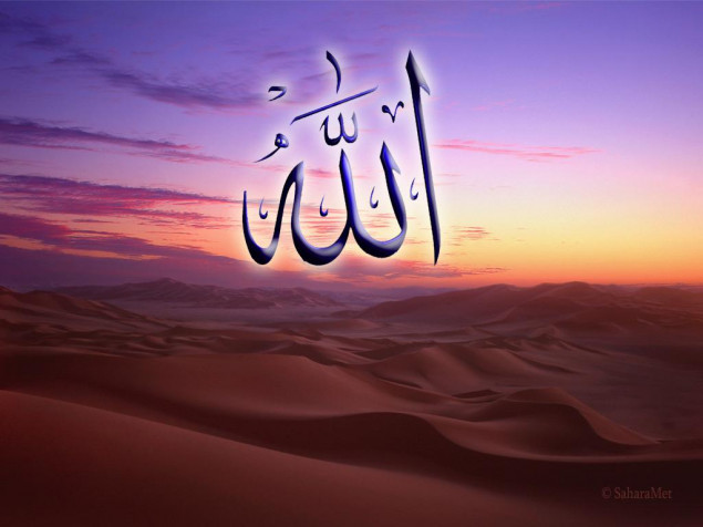 Allah MacBook Background 1024x768px