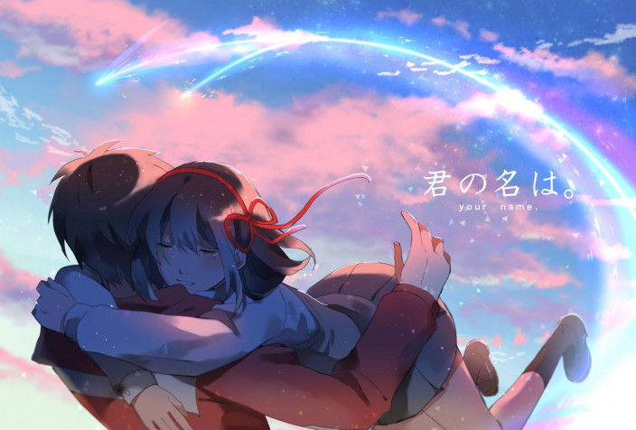 Your Name Tachibana Taki Desktop HD Background 2039x1378px