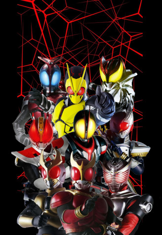 Kamen Rider Wallpaper for iPhone 3874x5618px