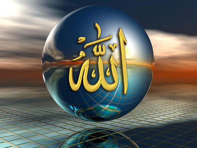 Allah HD Background 1600x1200px